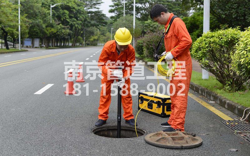 220山西路市政管道检测