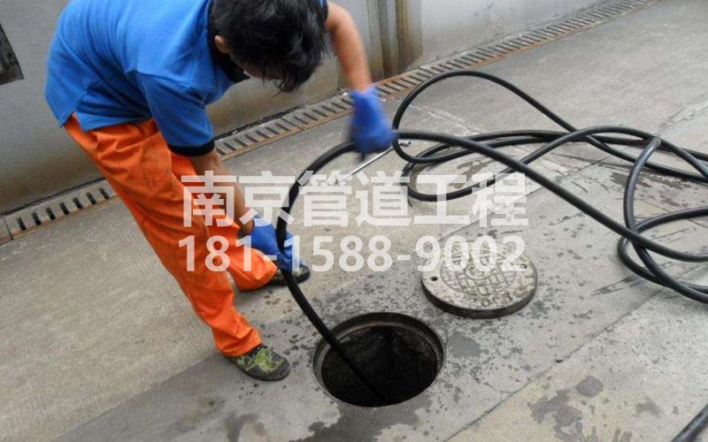 山西路疏通下水道的简宜方法