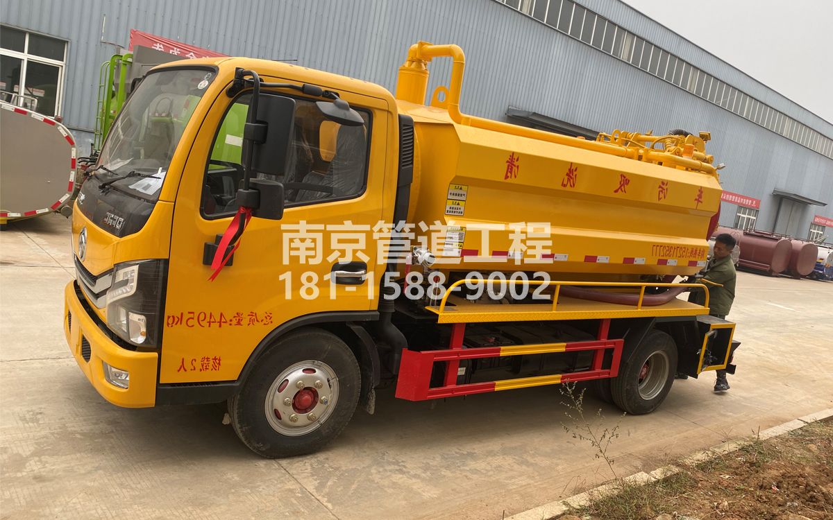 山西路喜讯|热烈祝贺我公司新增购置《吸污清洗车》工程车