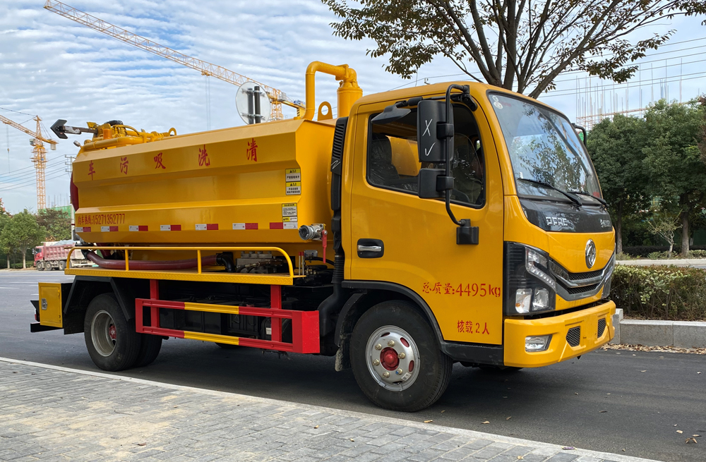 282山西路清洗吸污车