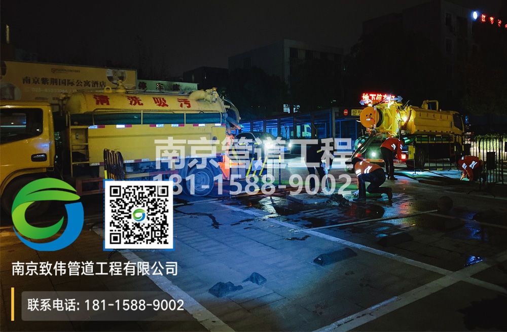 299山西路停车场隔油池