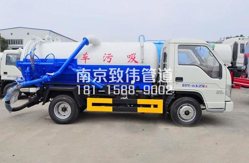 318山西路地下室吸污车