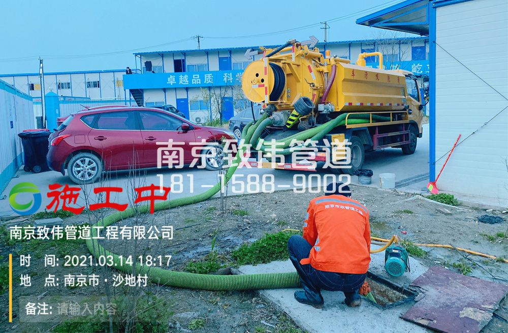 320山西路食堂隔油池清掏