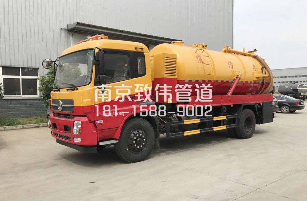 341山西路天龙吸污车12方