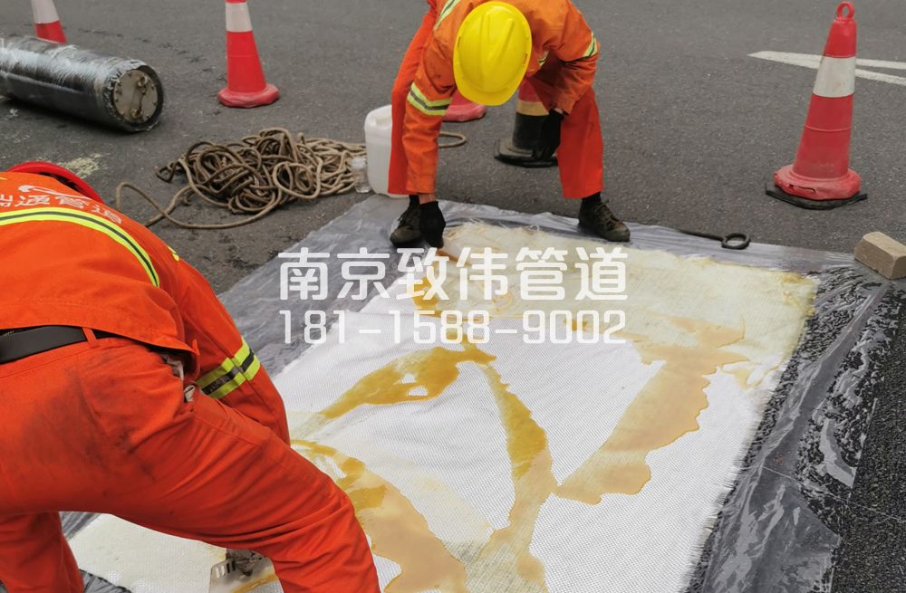 338山西路管道树脂修复