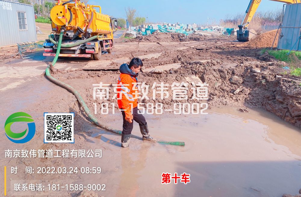 361山西路工地泥浆清运