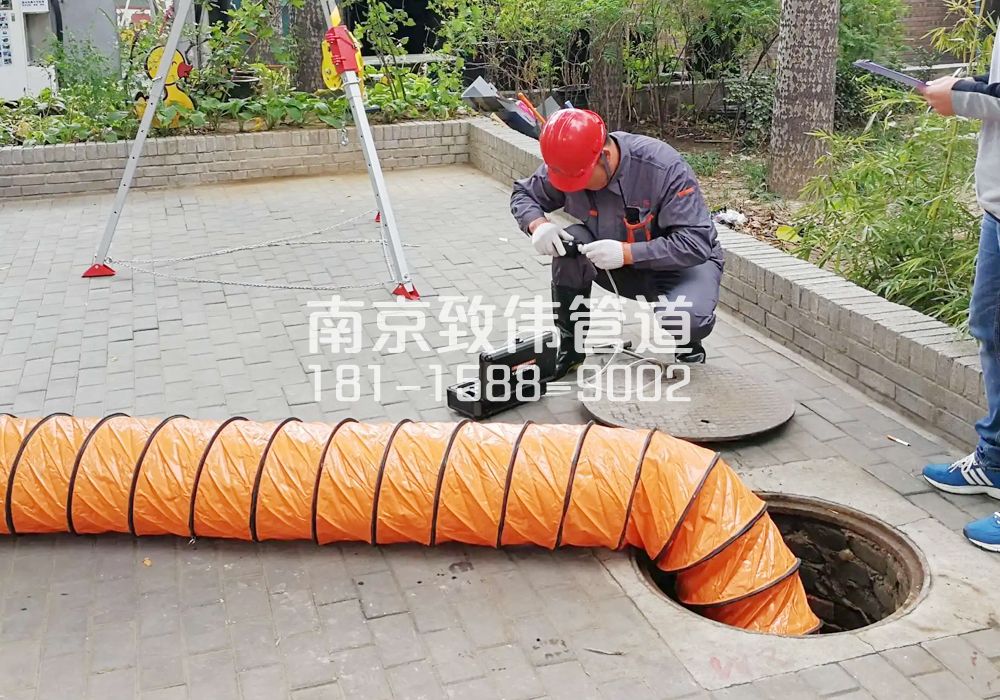 山西路有限空间安全