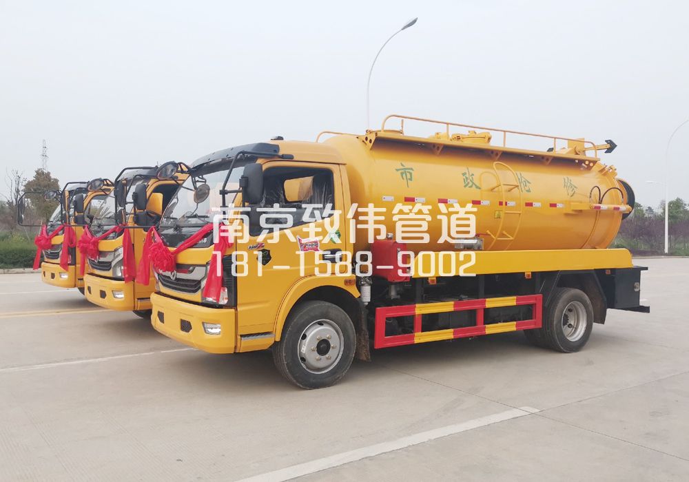 370山西路10方吸污车